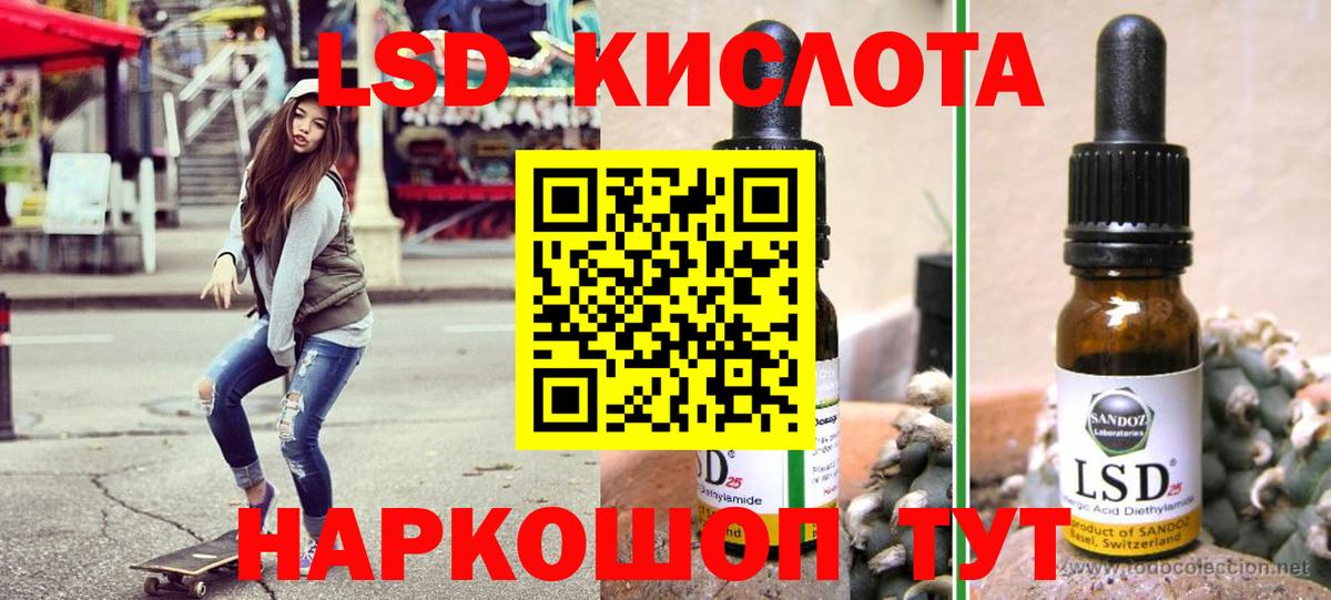 Марки 25I-NBOMe 1,5мг Сибай