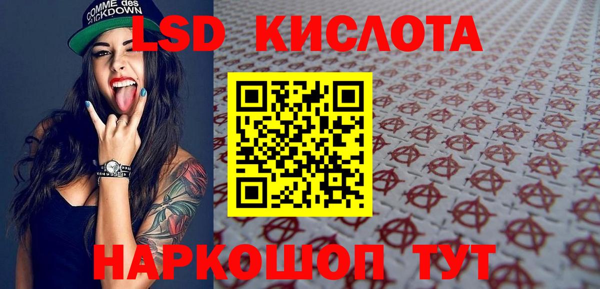 Марки NBOMe  Марки 25I-NBOMe 1,8мг  Вход с VPN  Марки 25I-NBOMe 1,8мг  Сибай 