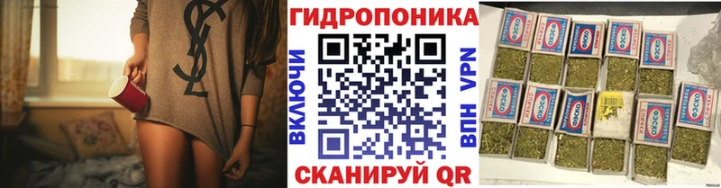 ОМГ ОМГ ССЫЛКА  Сибай  Конопля семена  купить наркотик 