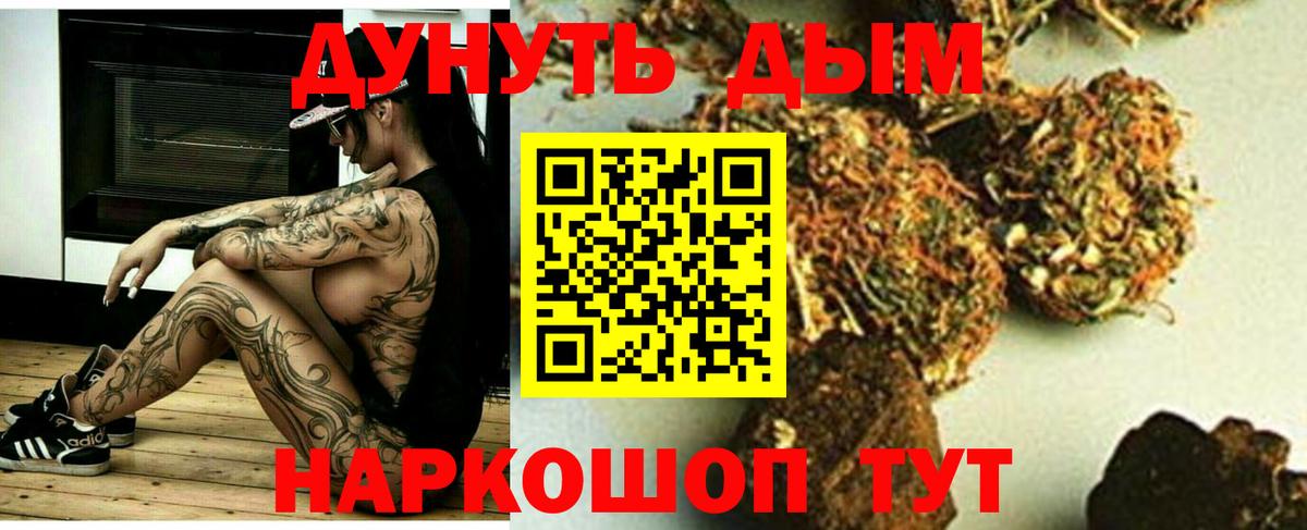 Гашиш  Вход с VPN  Сибай  МЕФ кристаллы  Марихуана  COCAIN  Вейп ТГК 