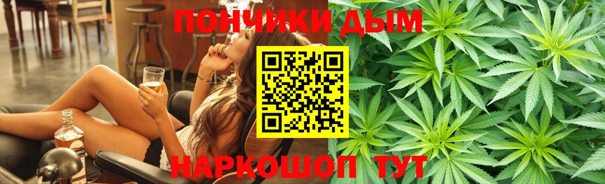 Сибай  Канабис VHQ  Вход с VPN  Марихуана Amnesia  Бошки марихуана сатива 